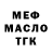 Героин гречка Masha Biletska