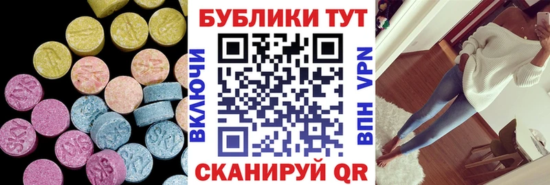 ЭКСТАЗИ 300 mg  Вятские Поляны 