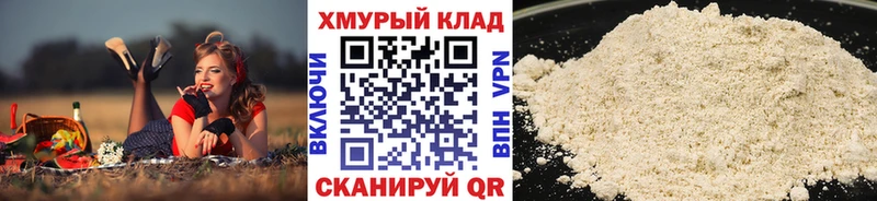omg ТОР  Вятские Поляны  Героин герыч  дарнет шоп 