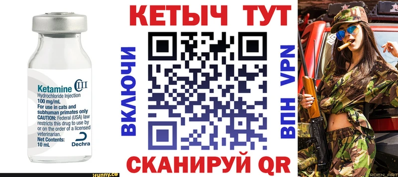 КЕТАМИН ketamine  Вятские Поляны 