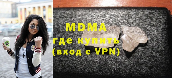 амфетамин Беломорск