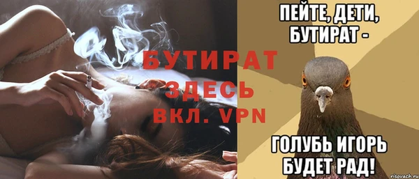 прущие грибы Балабаново
