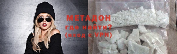 кокаин VHQ Саяногорск