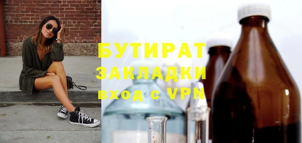 МДПВ Балахна
