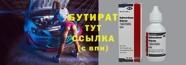 кокаин перу Баксан