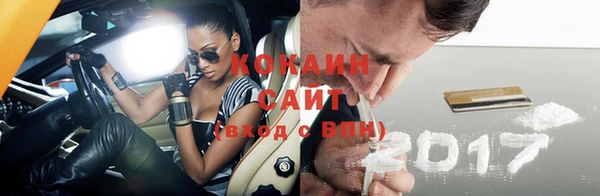 мефедрон Белоозёрский