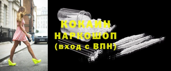 кокаин перу Баксан