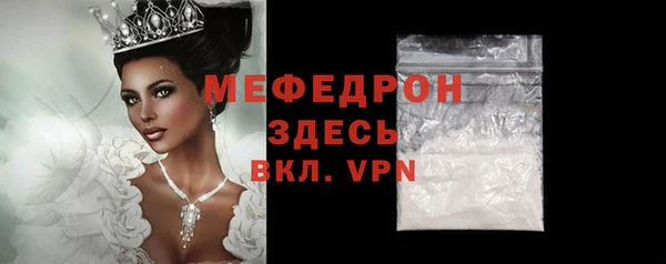 МДПВ Балахна