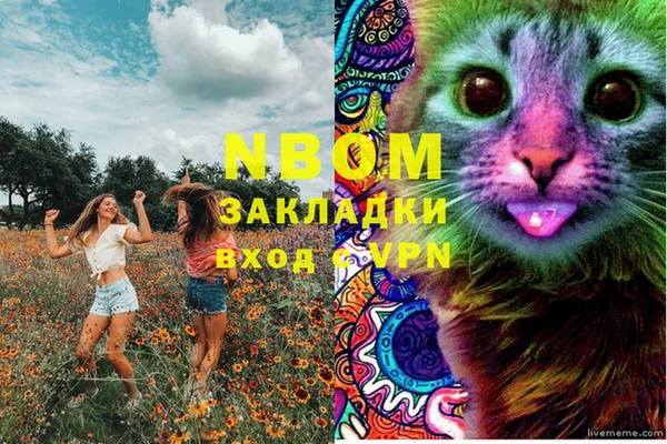 кокаин перу Баксан