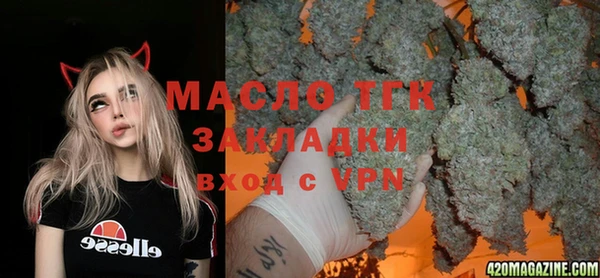 МДПВ Балахна