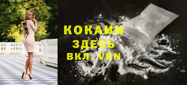 МДПВ Балахна
