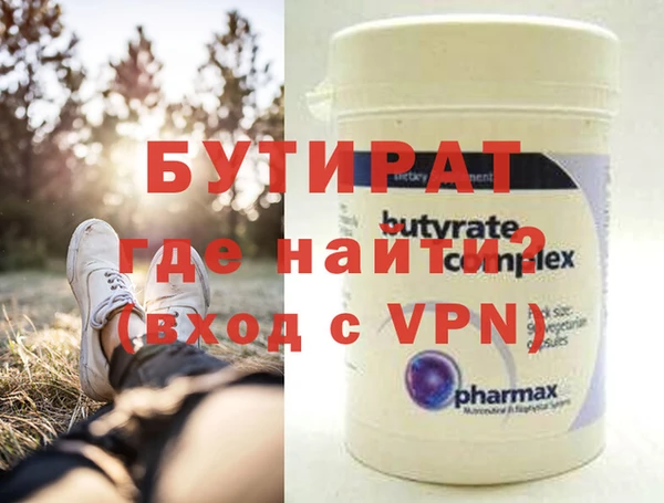МДПВ Балахна