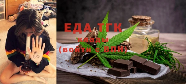 мефедрон Белоозёрский