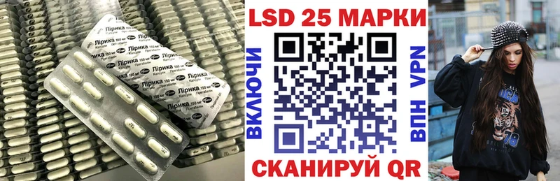 Лсд 25 экстази кислота  Вятские Поляны 