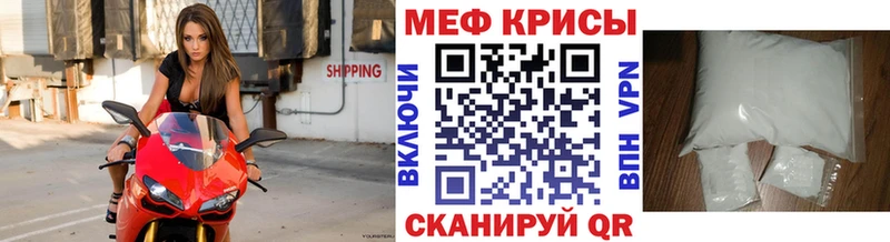 мега как зайти  закладки  Вятские Поляны  Меф мука 