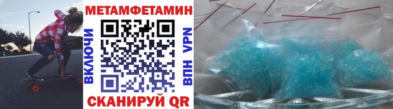 Первитин пудра  Вятские Поляны 